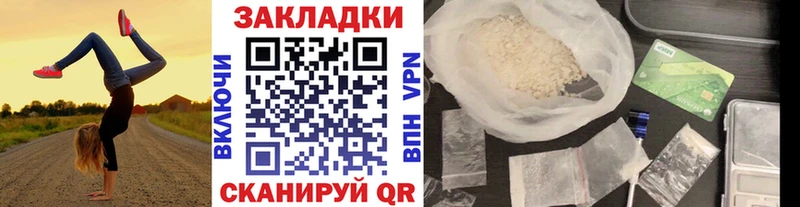 Наркотические вещества Дагестанские Огни APVP  Мефедрон  АМФЕТАМИН  Гашиш 