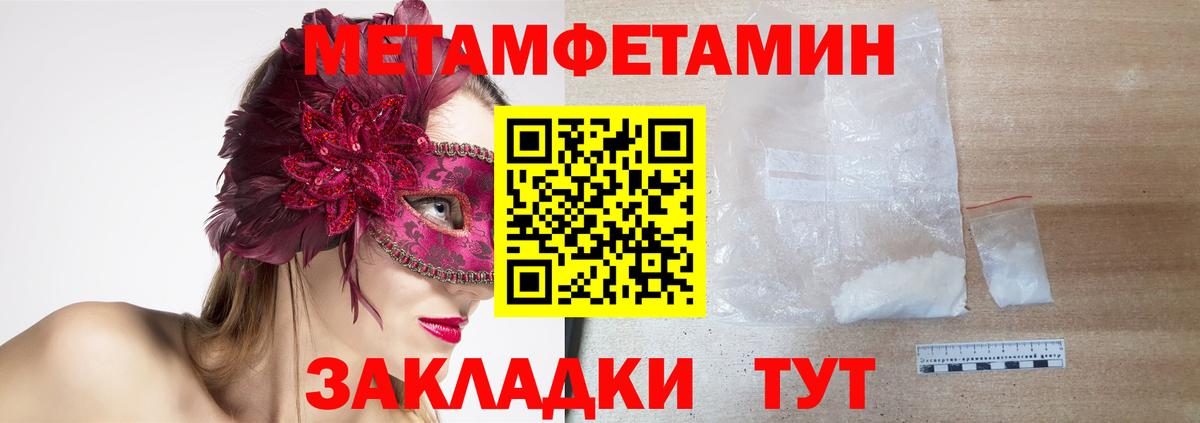 АМФЕТАМИН Premium Дагестанские Огни
