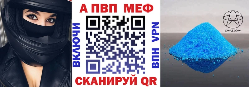 продажа наркотиков  Дагестанские Огни  Alpha PVP Crystall 