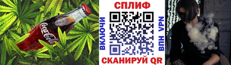 Cannafood конопля Дагестанские Огни