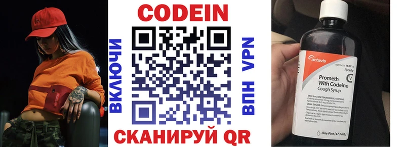 кракен маркетплейс  Дагестанские Огни  Codein Purple Drank 