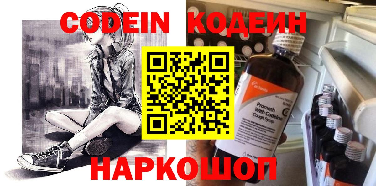 Меф МЯУ МЯУ кристаллы  Гашиш  Cocaine  Дагестанские Огни  Вход с VPN 
