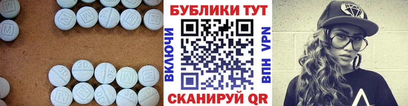 Ecstasy ешки  наркота  Дагестанские Огни 