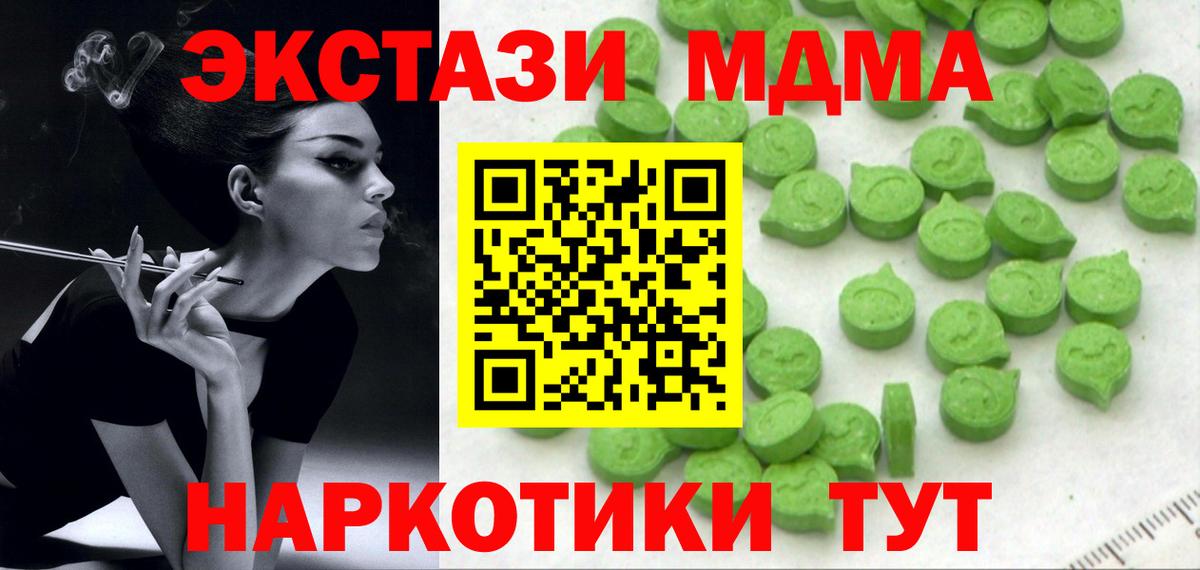 Экстази ешки Дагестанские Огни
