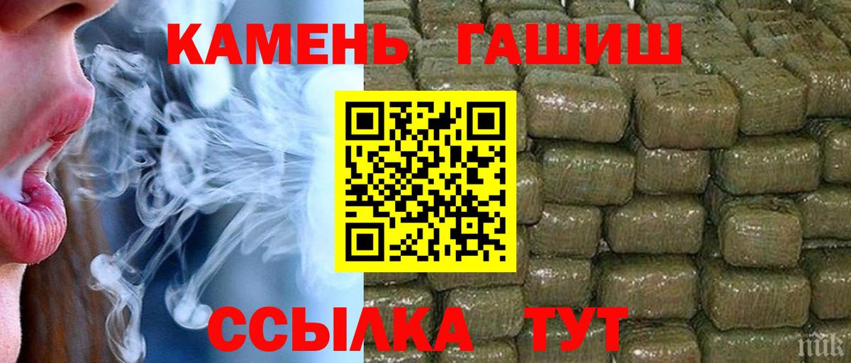 Гашиш hashish  Вход с VPN  ГАШ гашик  Гашиш  Дагестанские Огни 