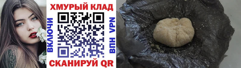 дарк нет какой сайт  Дагестанские Огни  ГЕРОИН гречка  OMG как войти 