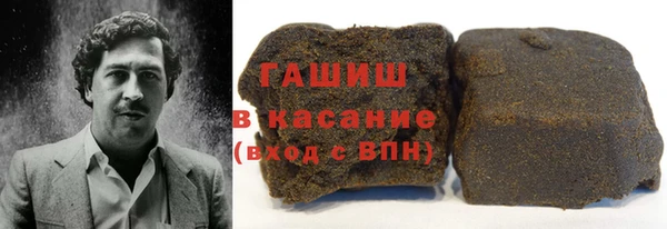 ALPHA PVP Балахна