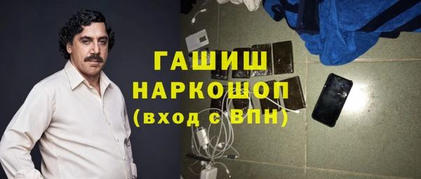 дистиллят марихуана Балабаново