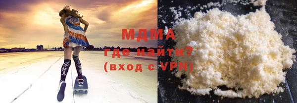 дистиллят марихуана Балабаново