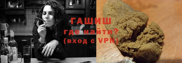 ALPHA PVP Балахна