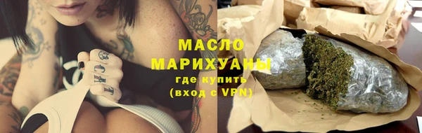 дистиллят марихуана Балабаново