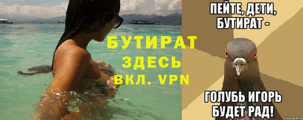ALPHA PVP Балахна