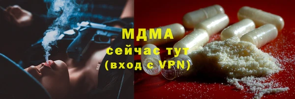 дистиллят марихуана Балабаново