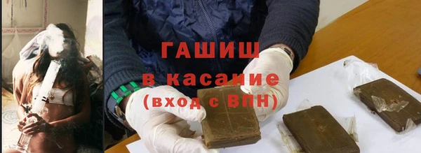 ALPHA PVP Балахна