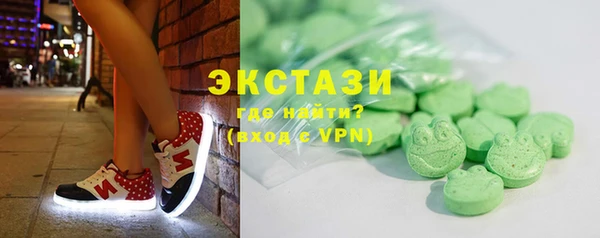 ALPHA PVP Балахна