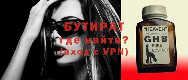 дистиллят марихуана Балабаново