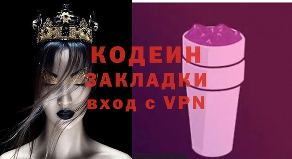 хмурый Баксан