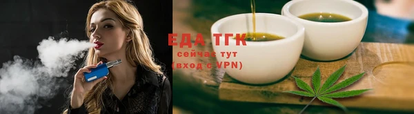 дистиллят марихуана Балабаново