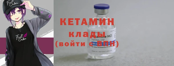 дистиллят марихуана Балабаново