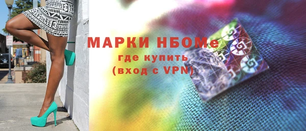 ALPHA PVP Балахна