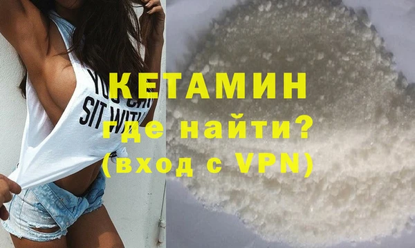 ALPHA PVP Балахна