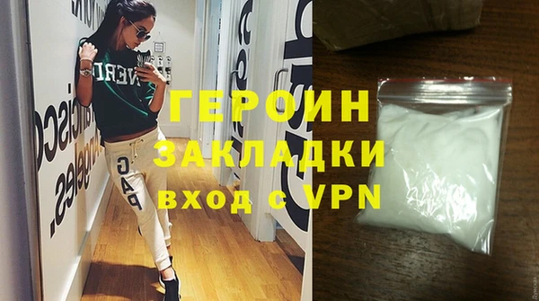 хмурый Баксан