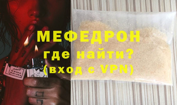 ALPHA PVP Балахна