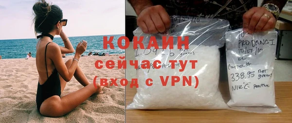 ALPHA PVP Балахна