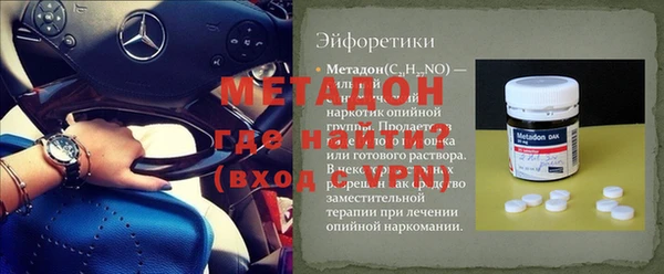 дистиллят марихуана Балабаново