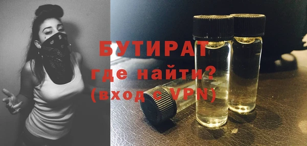 дистиллят марихуана Балабаново