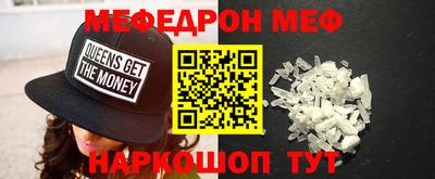 стаф Нарткала