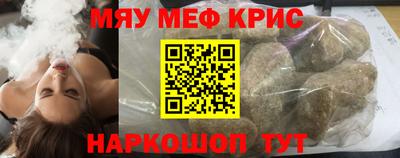дурь Наро-Фоминск