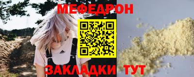 кокаин перу Нальчик