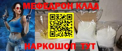 кокаин перу Нальчик