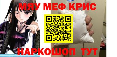 кокаин перу Нальчик