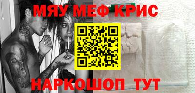 кокаин перу Нальчик