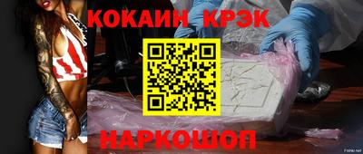 дурь Наро-Фоминск