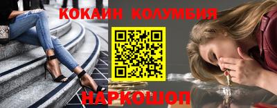 стаф Нарткала