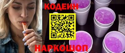 кокаин перу Нальчик