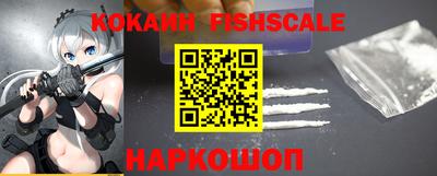 дурь Наро-Фоминск