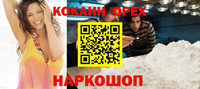 стаф Нарткала