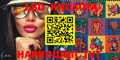 кокаин перу Нальчик