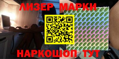 дурь Наро-Фоминск
