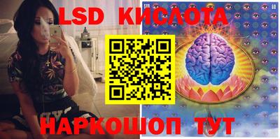 стаф Нарткала