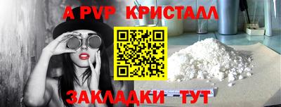 стаф Нарткала