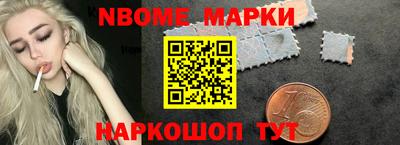 дурь Наро-Фоминск