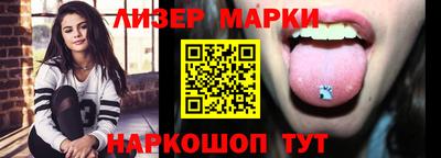 бошки Иваново