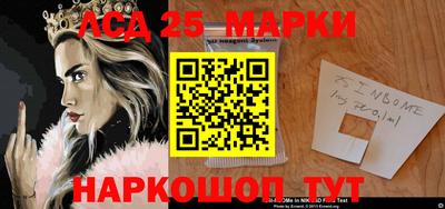 дурь Наро-Фоминск