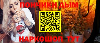 дурь Наро-Фоминск