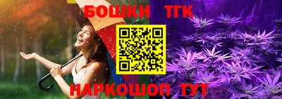 дурь Наро-Фоминск